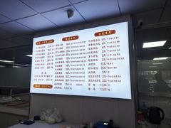 -三盛楼饭店(四流中路店)