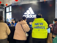 -首创奥特莱斯(西安店)