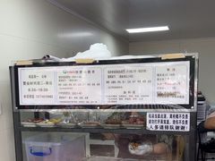 -秋英饭团(大庙新村店)