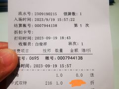 -东方棕泉·洗浴·按摩·美食国际水疗会所(福田店)