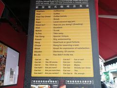 -南洋老咖啡(牛车水店)
