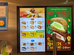 -泽田本家·铜锣烧(美罗城店)