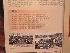 -卢沟桥文化旅游区