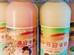 -福苗小骆驼烧烤(曲江店)