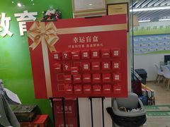 -学知乐教育·幼小衔接·小学科辅导(嘉定镇校区)
