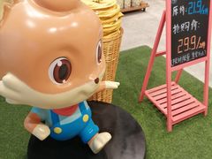 -三只松鼠