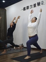 -兴亚瑜伽20年老馆