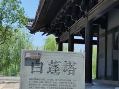 -乌镇西栅景区