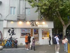 -注春·荞麦奶茶(新天地旗舰店)