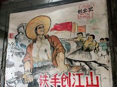 -METAL HANDS(五道营店)