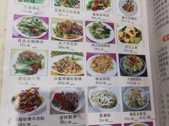 -禄源公·老莞诚饭店