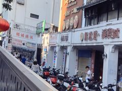 -解放路步行街