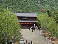 -横山寺