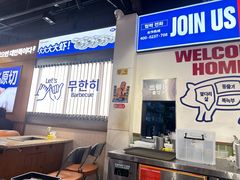 -阿亲家·韩式无限烤肉(春熙路店)