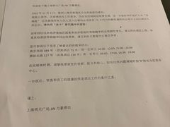 -上海明天广场JW万豪酒店