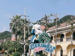 -重庆海昌加勒比海水世界