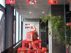-扬州狮子楼·非遗淮扬菜(东关街店)