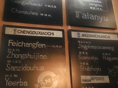 -华豫川酒家(大卫城店)