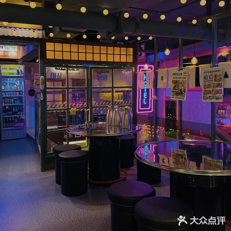 火爆的韩国烤肉小酒馆来万科啦丨大叹号·韩式烤肉·小酒馆