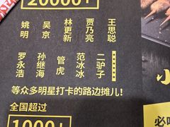 -望京小腰(北京总店)