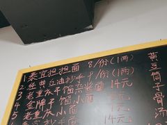 -泰宜担担面(黄泥塝总店)
