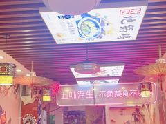 -地锅之家·鲜货工厂(华发路店)