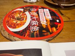 -懒人盐府人家·自贡大麻鱼(安贞店)