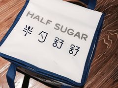 -半勺舒舒生日蛋糕店