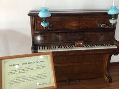 -鼓浪屿钢琴博物馆