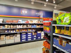 -ALDI奥乐齐超市(凯德虹口店)