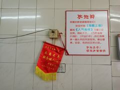 -黄阿姨锅贴大王(万航渡路店)