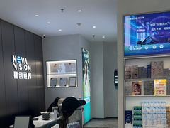 -宝岛眼镜(福清万达店)