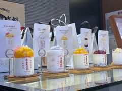 -连杏双皮奶(长沙国金店)