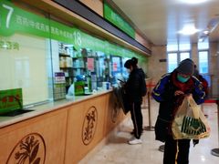 -北京中医药大学第三附属医院