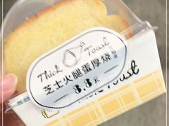 -全家便利店(上海南站站店)