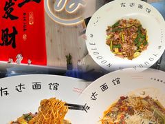 -友达面馆(广州总店)