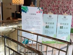 -中铁花水湾四季温泉谷