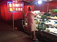 -金渝海鲜烧烤万州烤鱼店