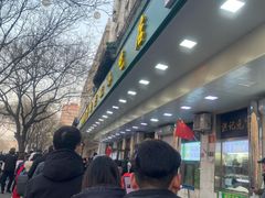 -牛街洪记小吃店(牛街店)