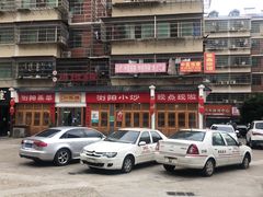 -浏阳小饭铺(洪西小区店)