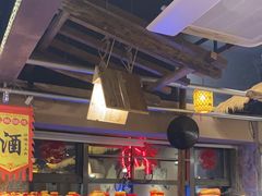 -柿子树炭烤羊腿(金台路店)