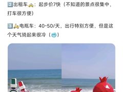 -日照灯塔风景区