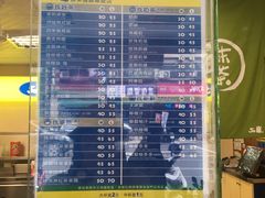 -50岚(西子湾分店)