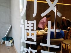 -刀叉遇上筷子中西融合餐厅(成都道店)