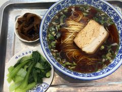 -伟记奥面馆(养育巷店)