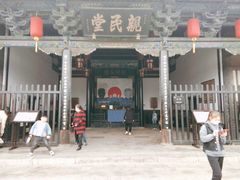 -平遥县衙