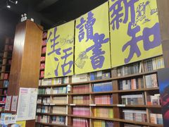 -三联韬奋书店(三里屯店)