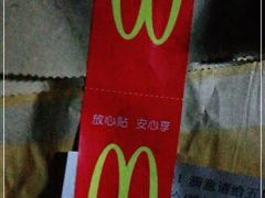-麦当劳(姜山镇海港城店)
