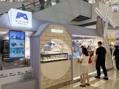 -Bakery(成都IFS国际金融中心店)