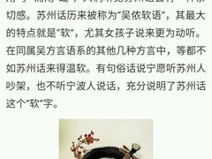 -苏州图书馆(人民路总馆)